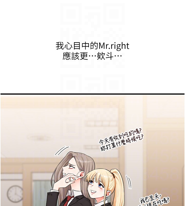 玩转学姐