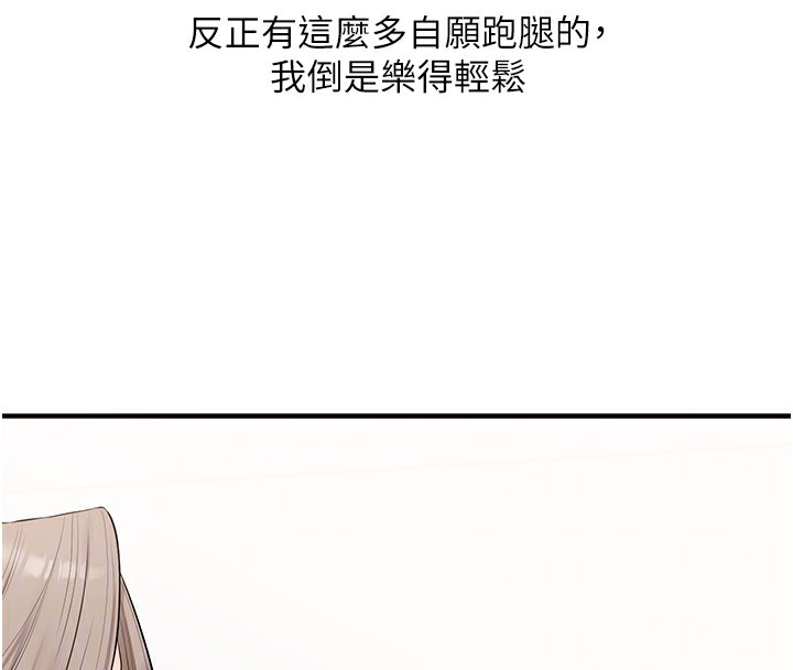 玩转学姐