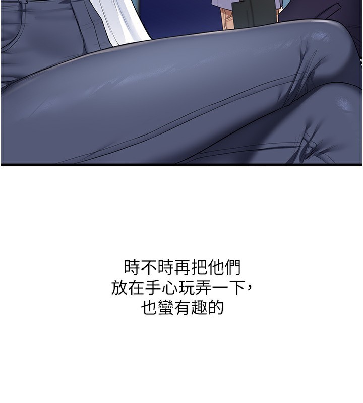 玩转学姐
