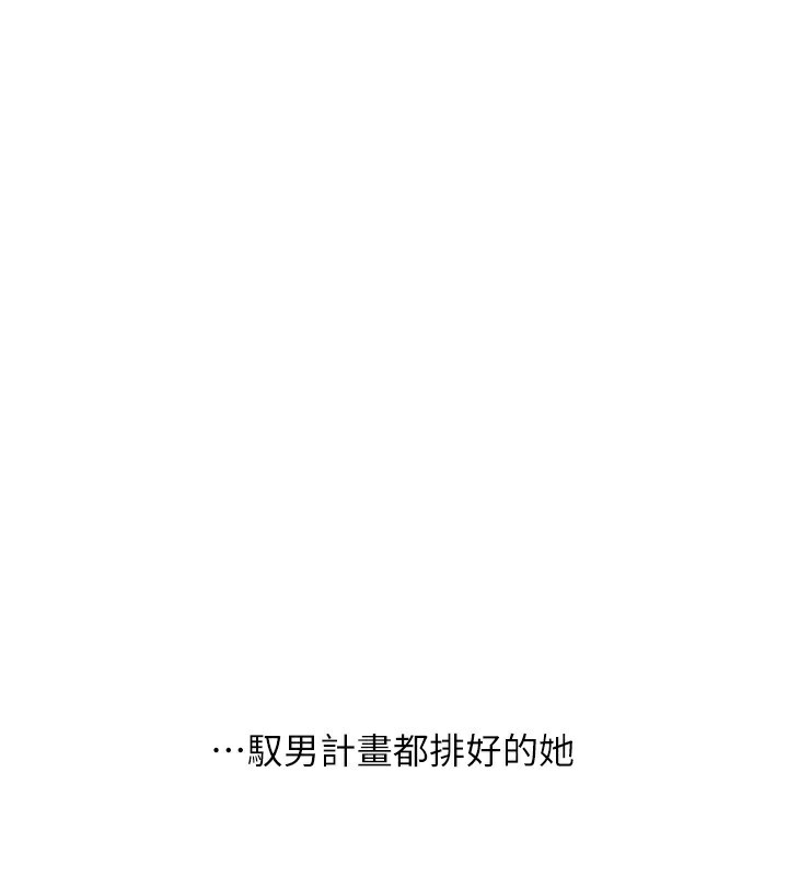 玩转学姐