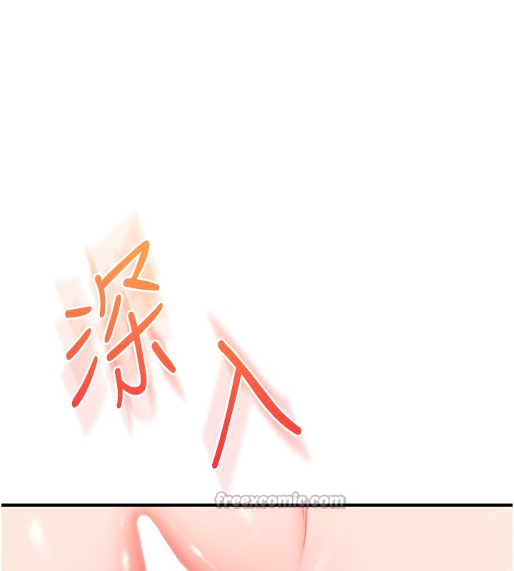 玩转学姐