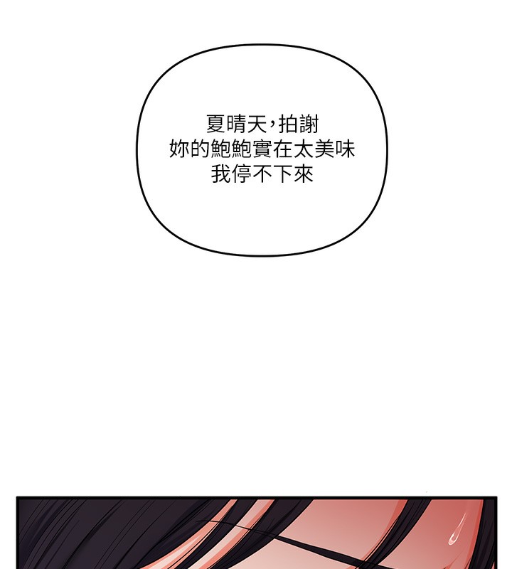 玩转学姐