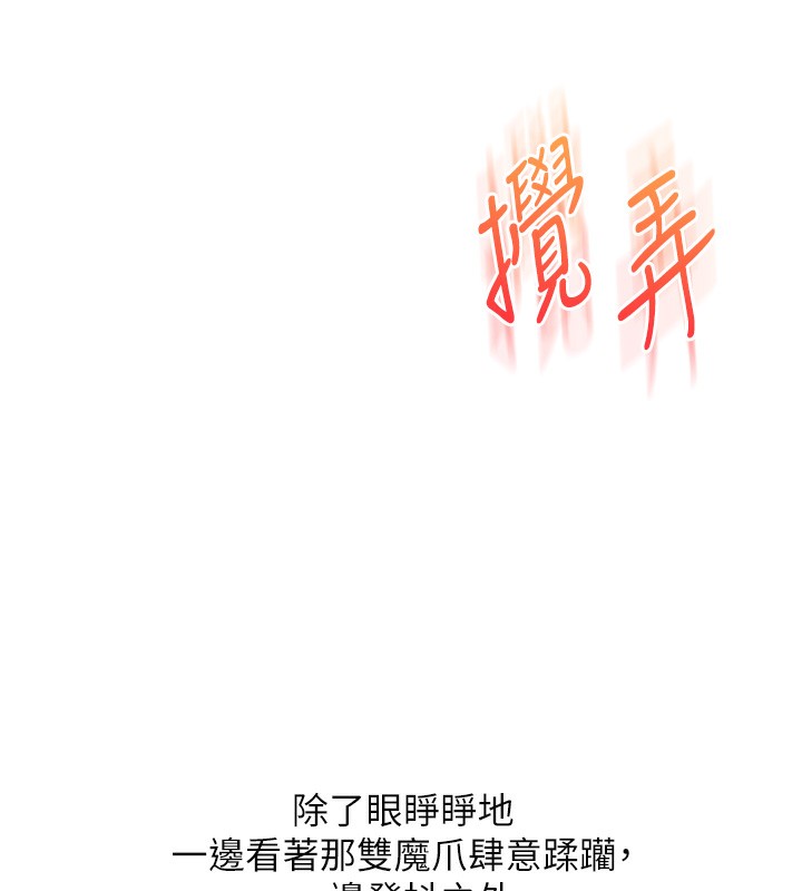 玩转学姐