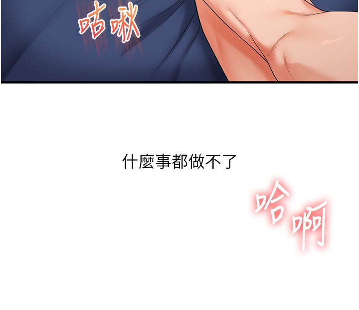玩转学姐