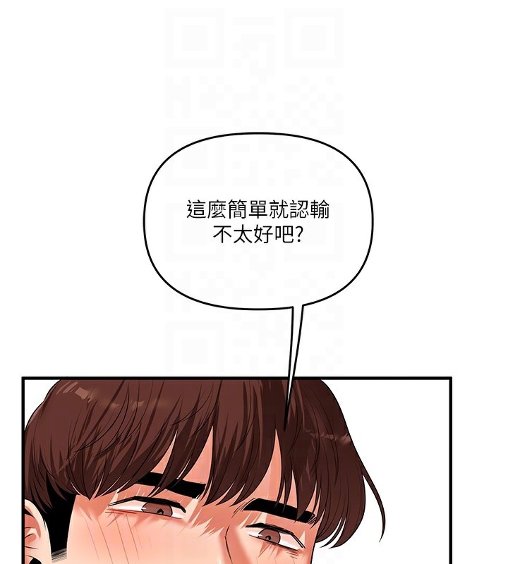 玩转学姐
