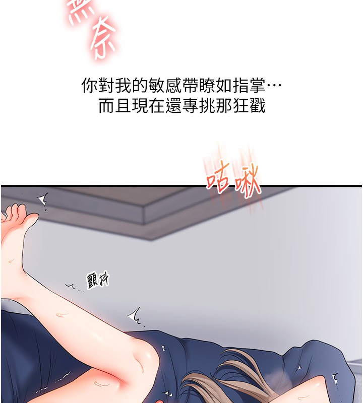 玩转学姐
