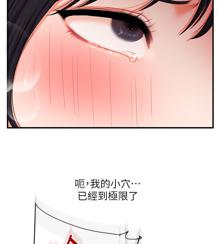 玩转学姐