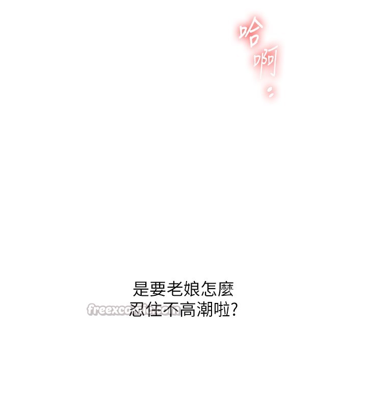 玩转学姐