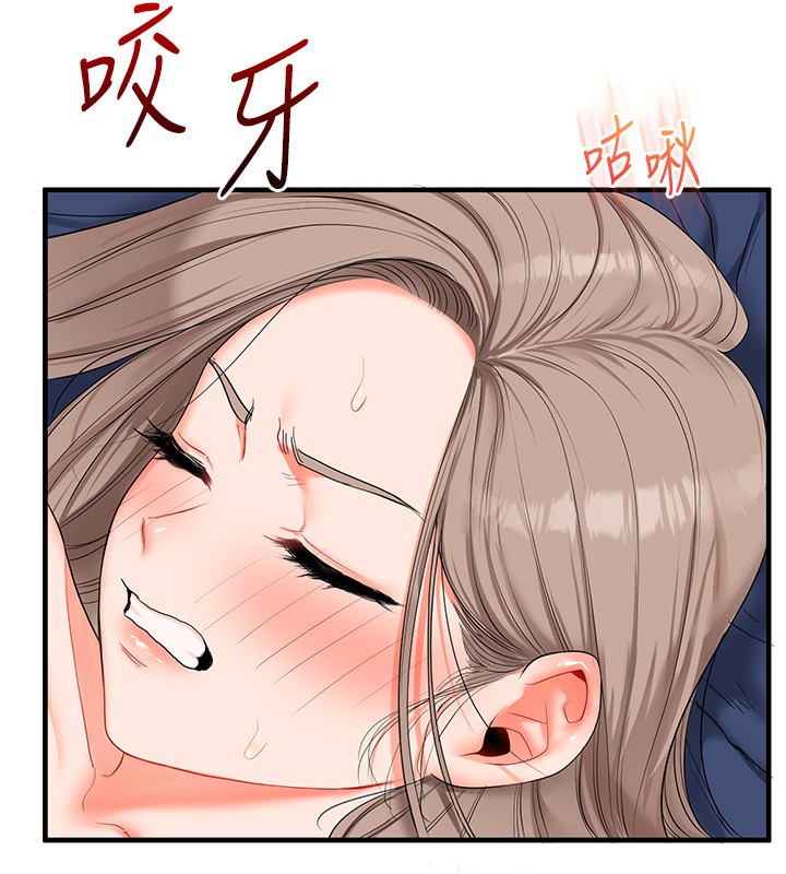 玩转学姐