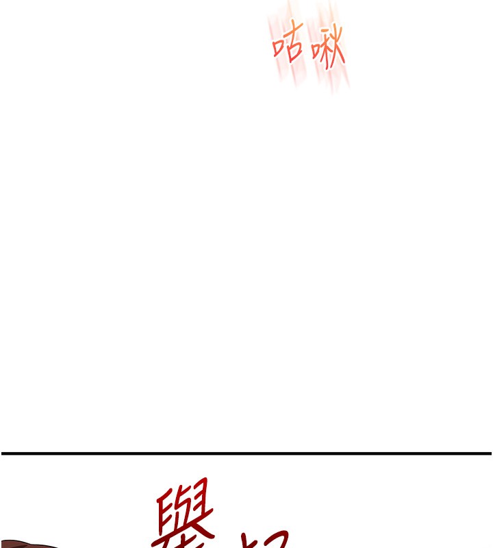 玩转学姐