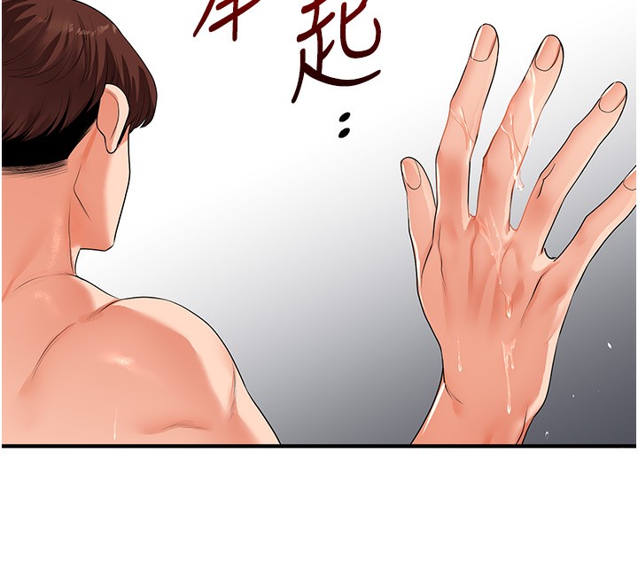玩转学姐