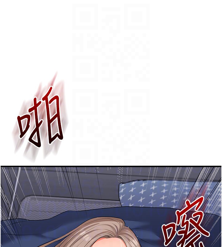 玩转学姐