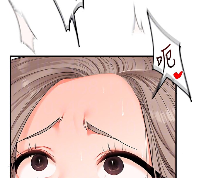 玩转学姐