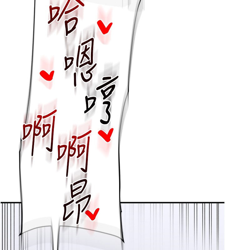玩转学姐