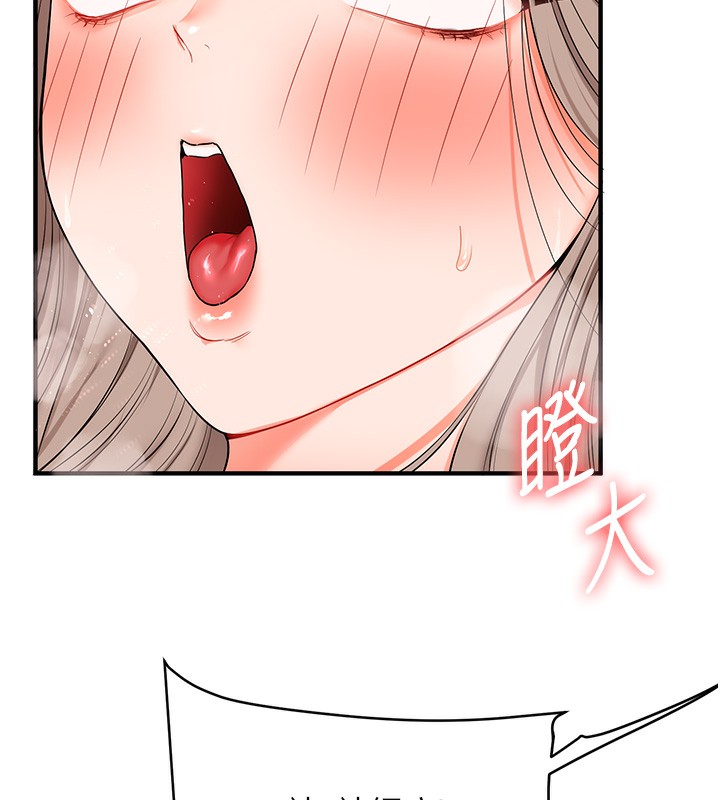 玩转学姐