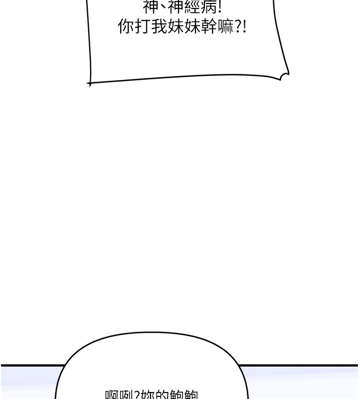 玩转学姐
