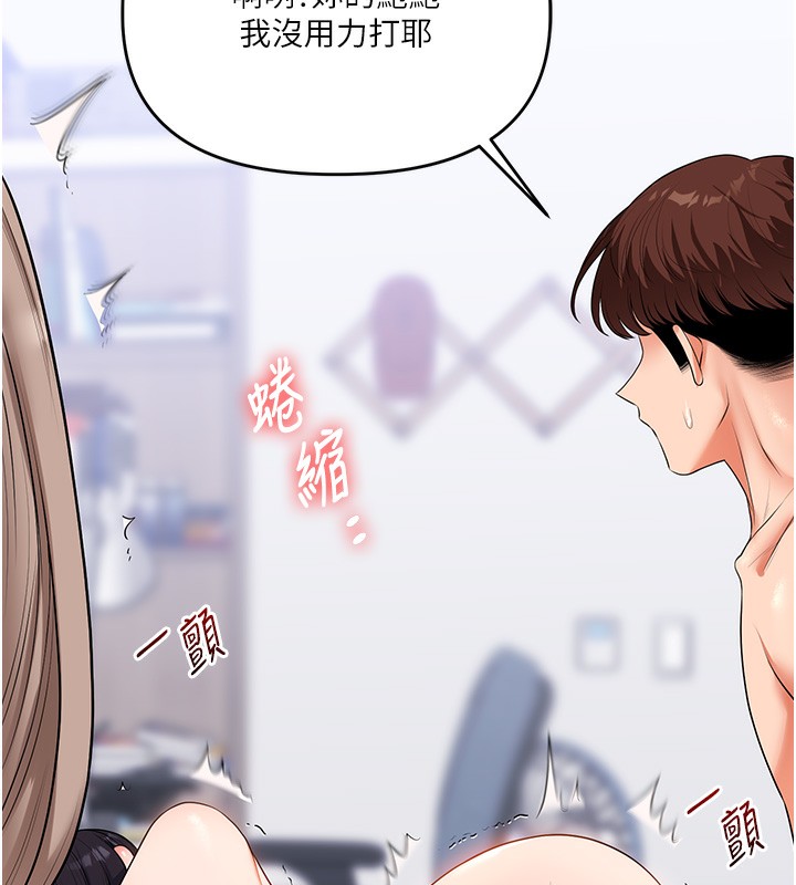玩转学姐