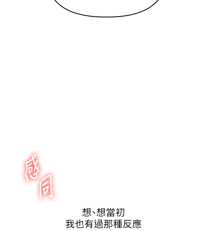 玩转学姐