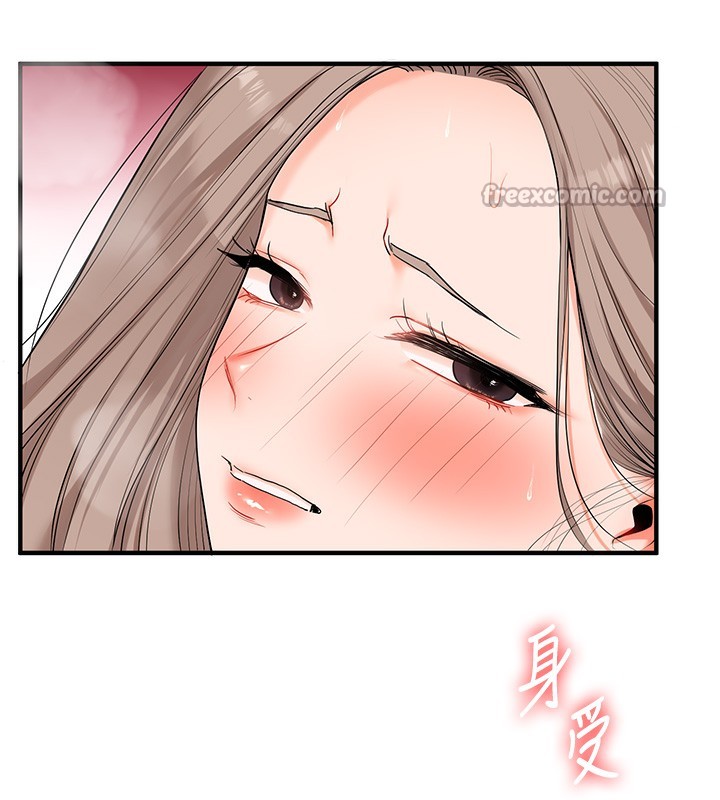 玩转学姐