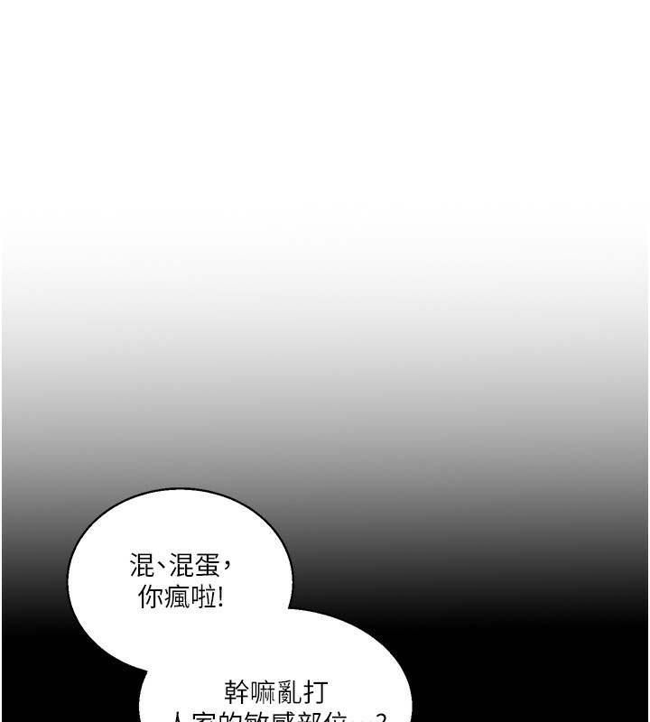 玩转学姐