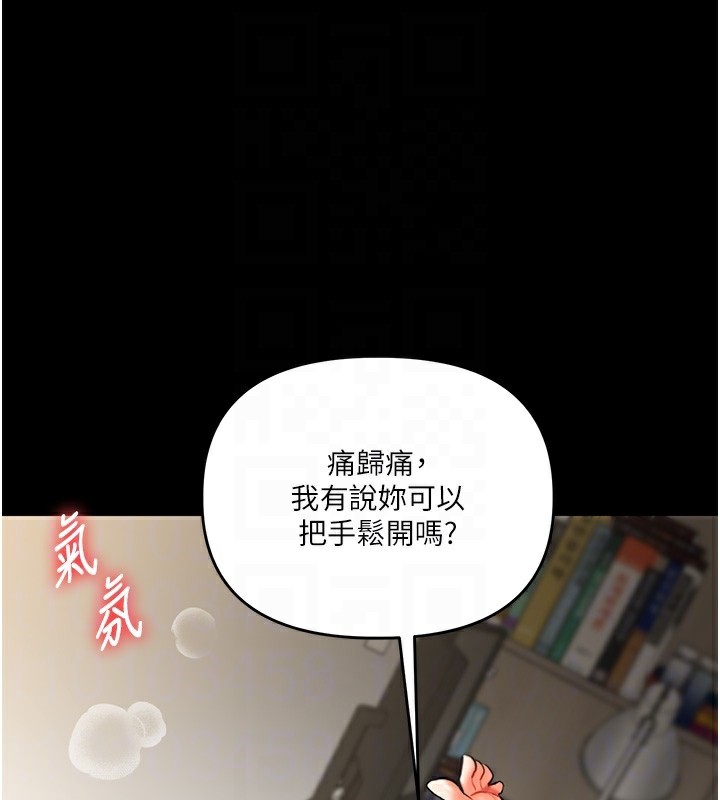 玩转学姐