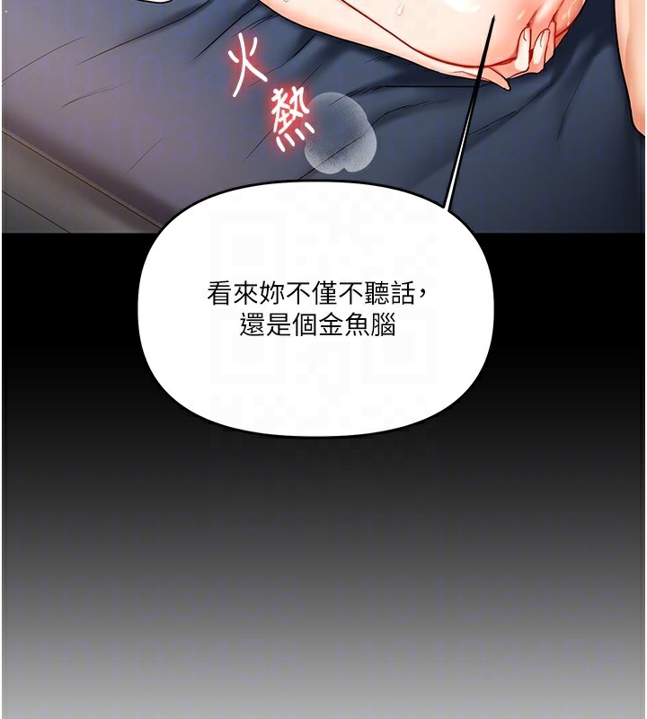 玩转学姐