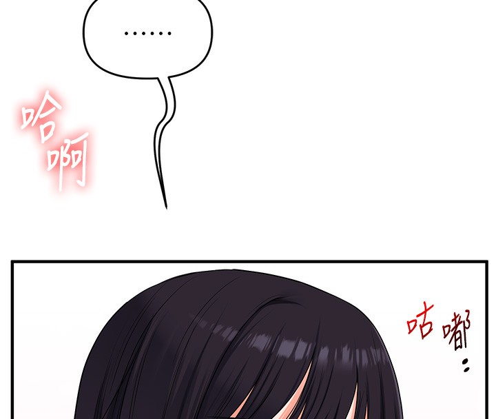 玩转学姐