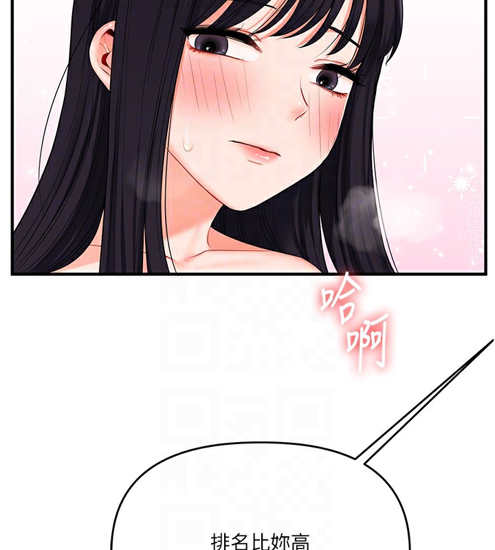 玩转学姐