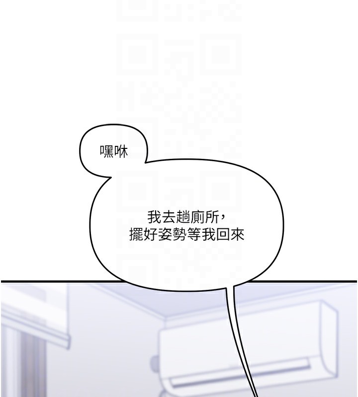 玩转学姐