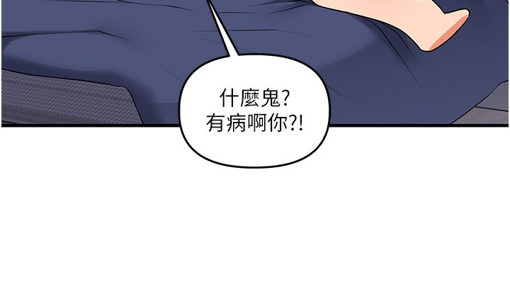 玩转学姐
