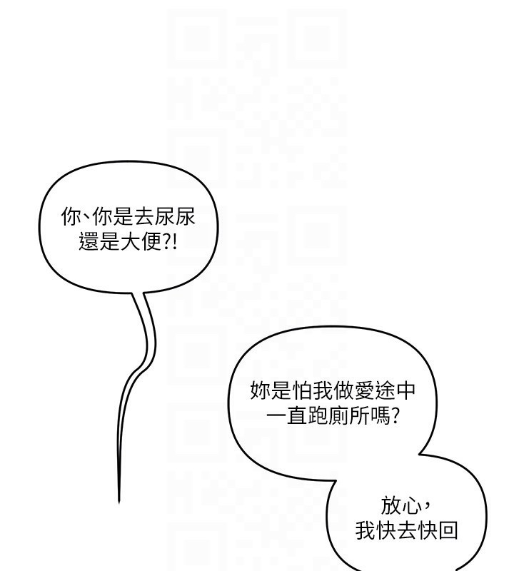 玩转学姐