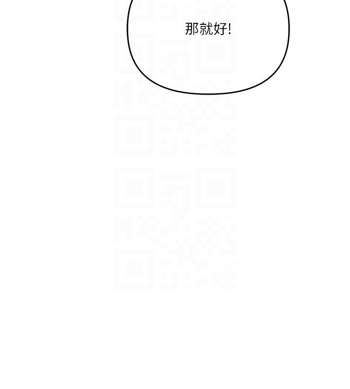 玩转学姐
