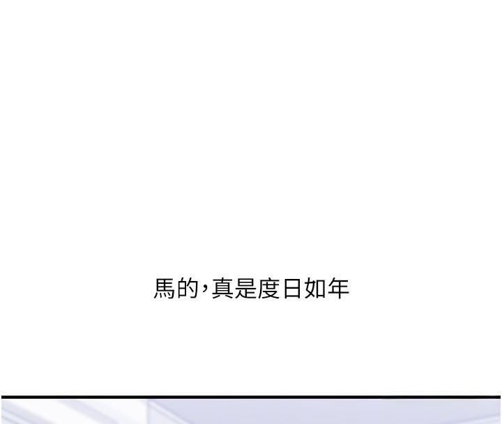 玩转学姐