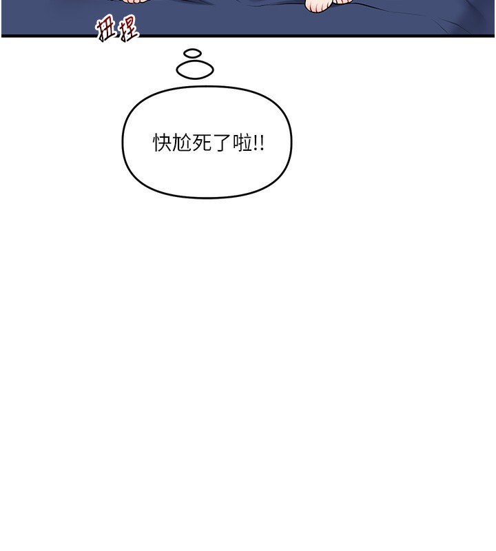 玩转学姐