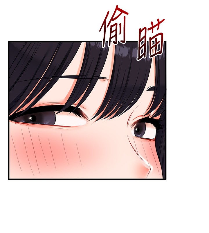 玩转学姐