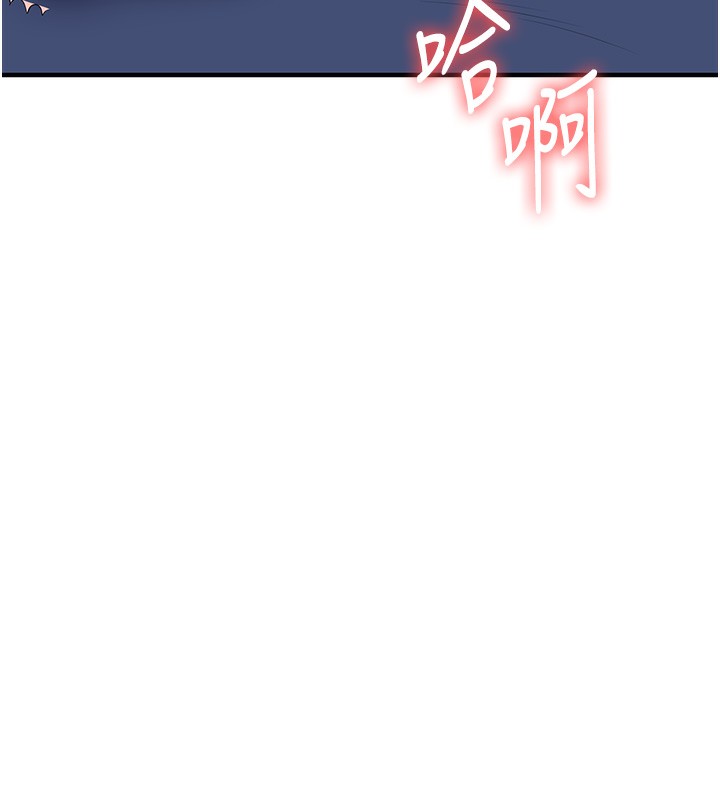 玩转学姐