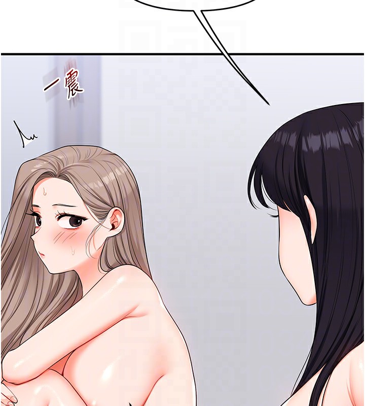 玩转学姐