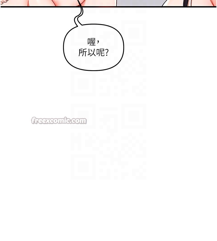 玩转学姐