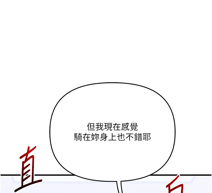 玩转学姐