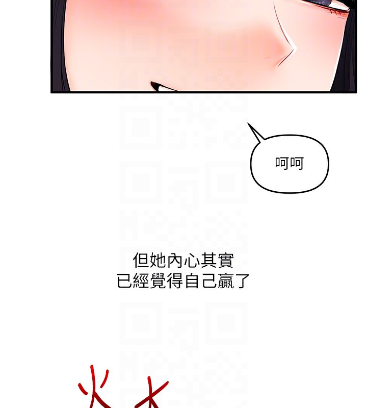 玩转学姐