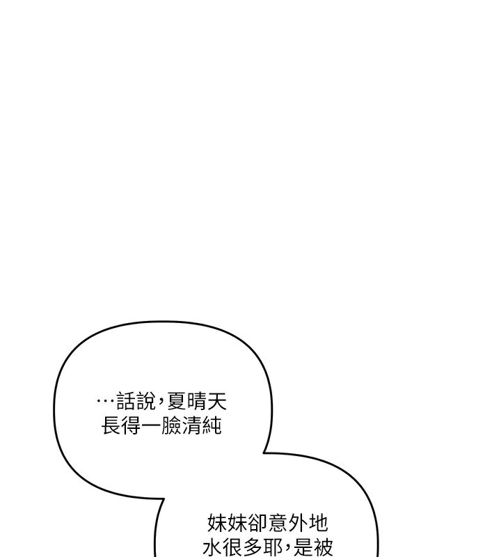 玩转学姐