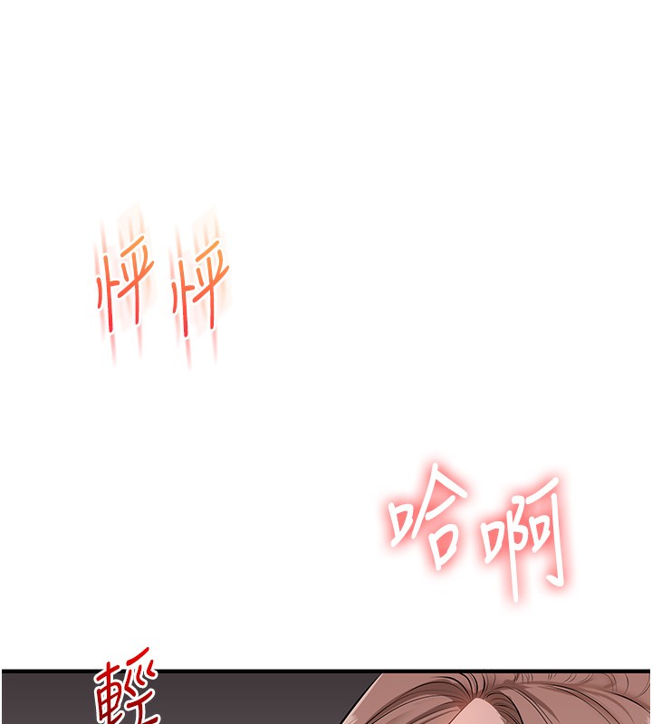 玩转学姐