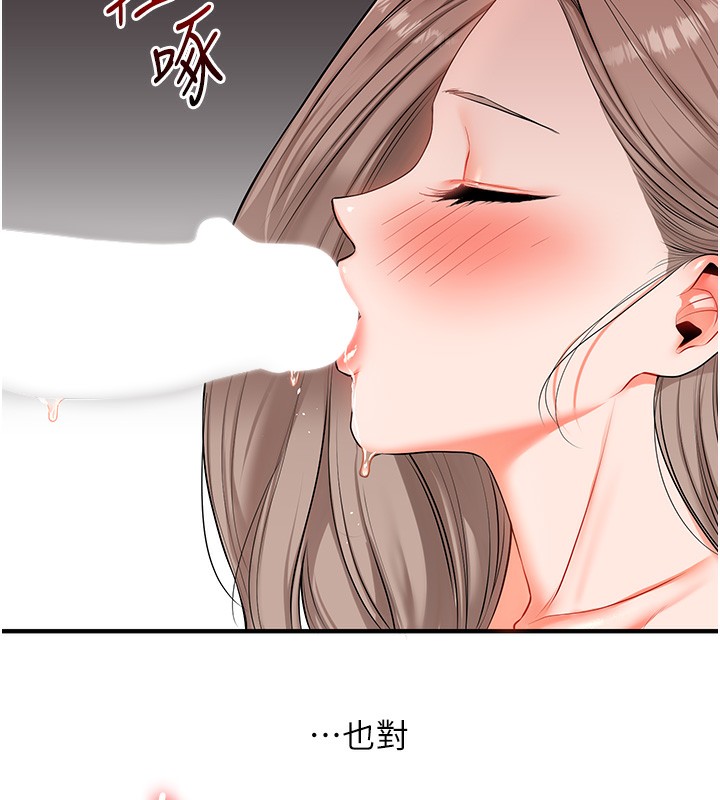 玩转学姐