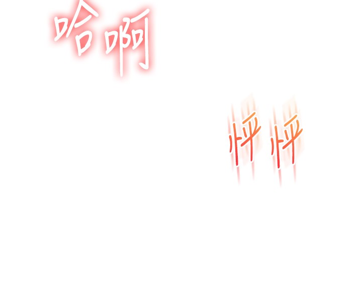 玩转学姐