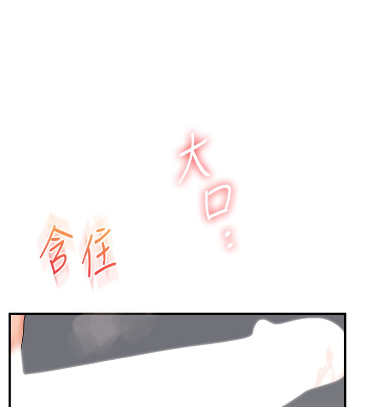 玩转学姐