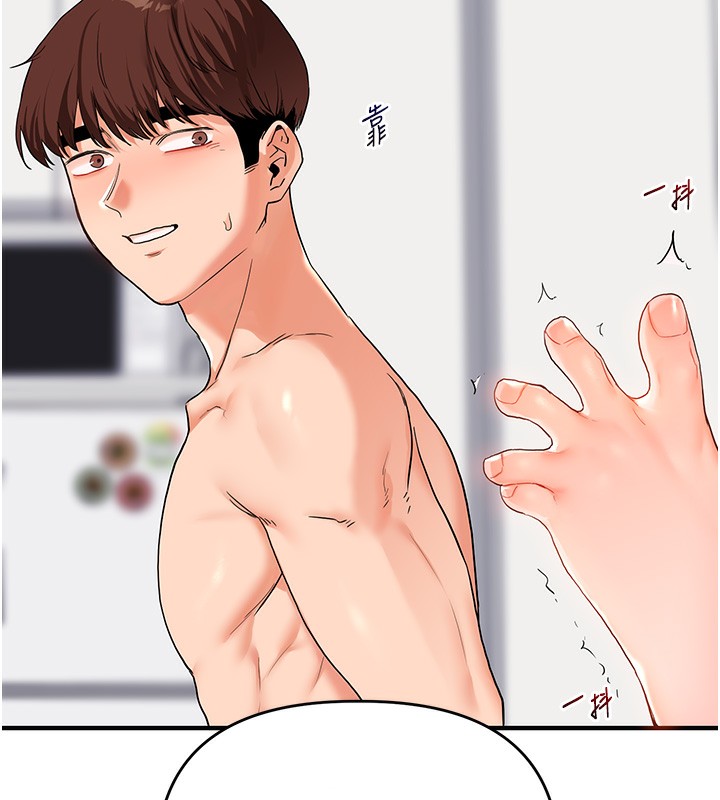 玩转学姐