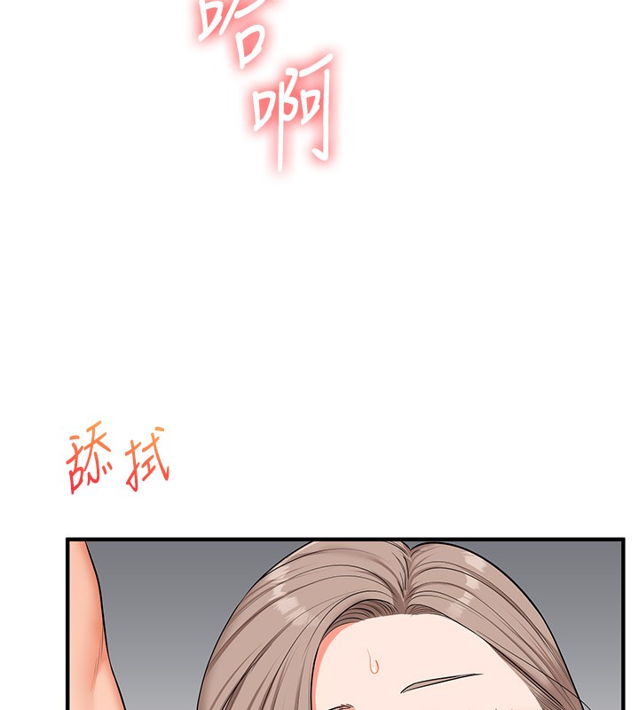 玩转学姐