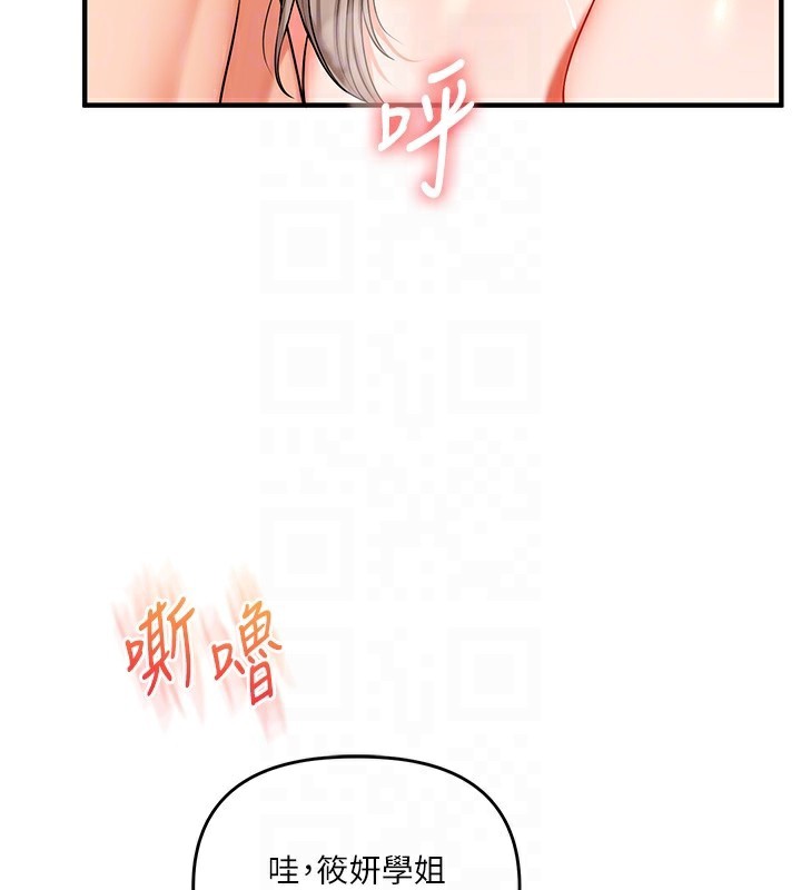玩转学姐