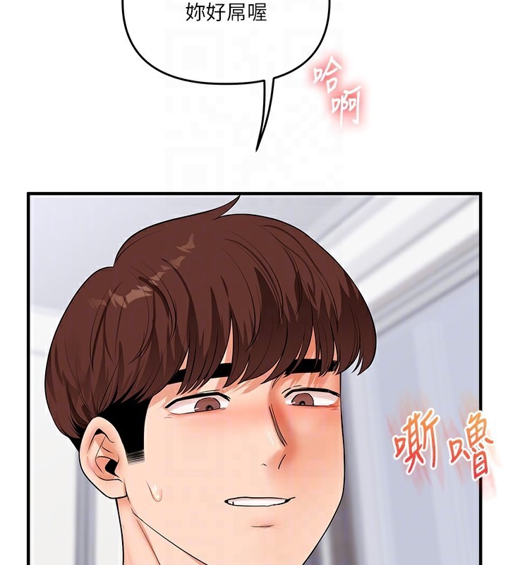 玩转学姐