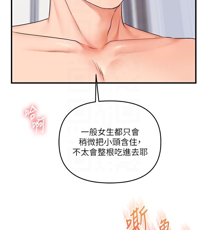 玩转学姐
